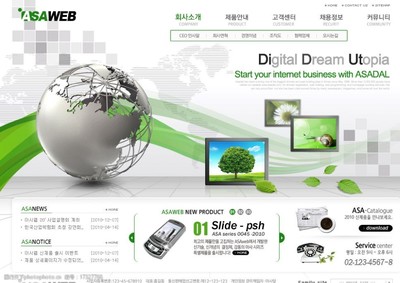 商务科技图片